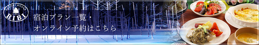 オンライン予約はこちら